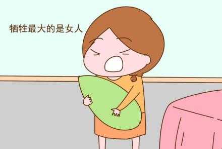 中国代孕代孕妈妈网？卵巢早衰最佳治疗时间_精