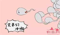 北京供卵医院在哪里，2020绝对会怀孕的生肖 2020年适合添丁的生肖