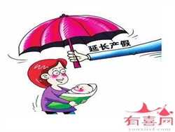 北京代生生女儿概率，孕妇冬日生活禁忌大盘点