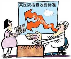 北京供卵中介有哪些~北京赠卵代生选性别价格，保胎期间能不能吃山楂